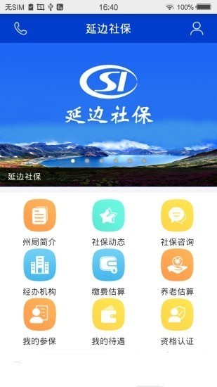 ӱ籣֤appٷ°3