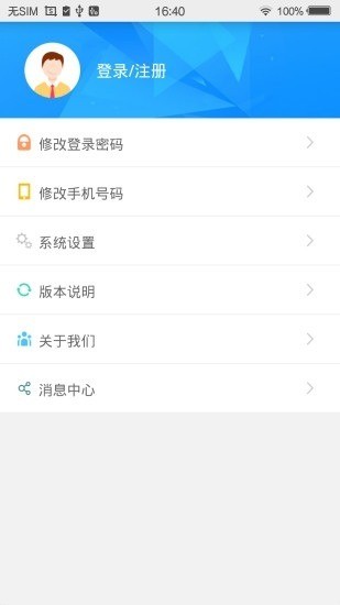 ӱ籣֤appٷ°2
