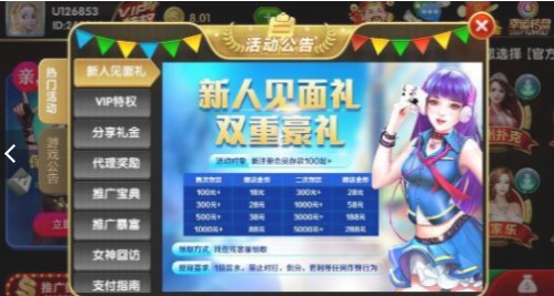570