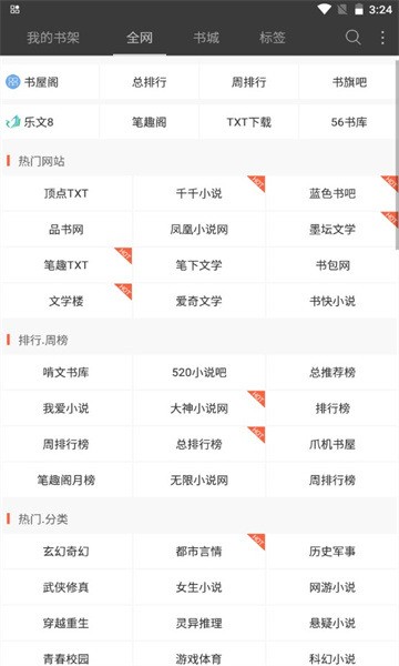 app3