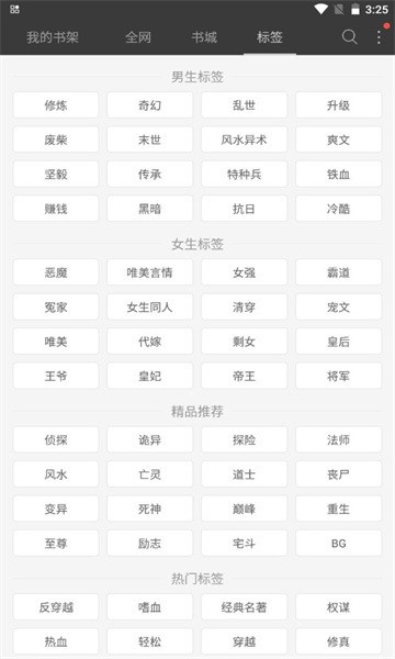 app1