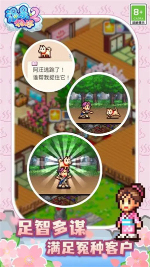 Ȫ2ƽ治