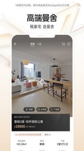 appٷ2