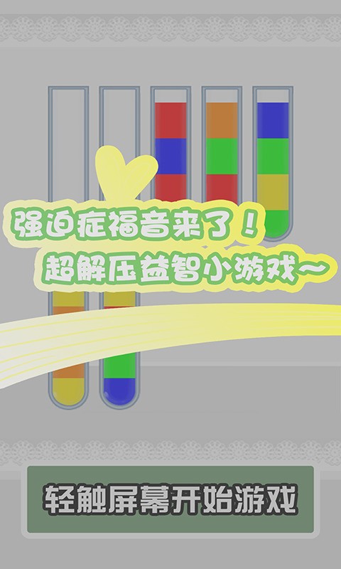 ˮǿ (3)