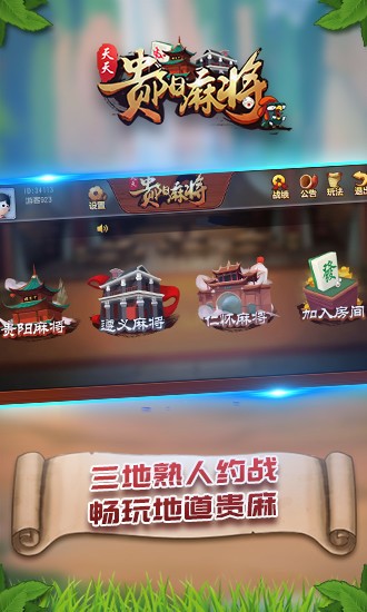 齫 (3)