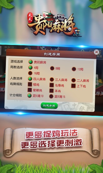 齫 (4)