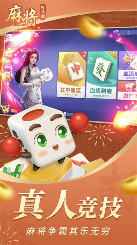 һ齫 (3)