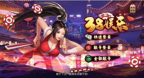 38-38ְ׿v1.8.8