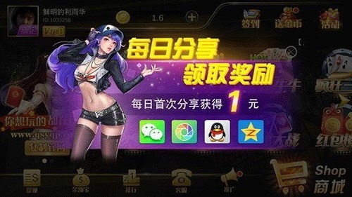 ӯư׿ϰ-ӯư׿ٷv4.6.5