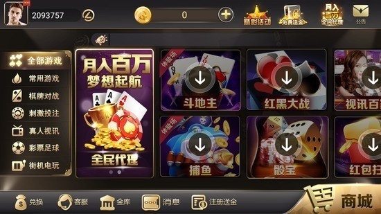 809app