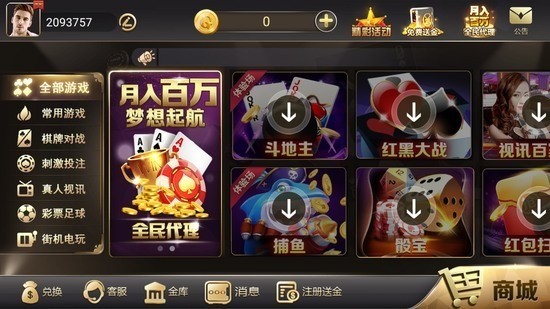 809app-809APPiosv4.7.6
