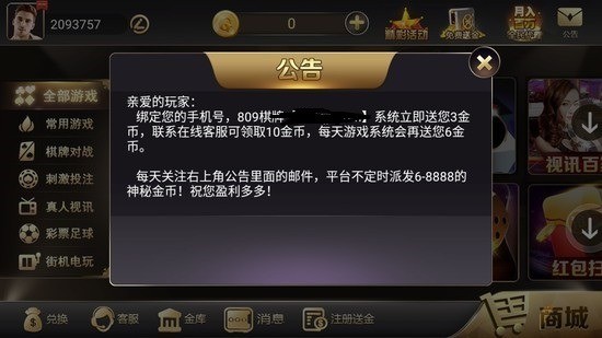 809app-809APPiosv4.7.6