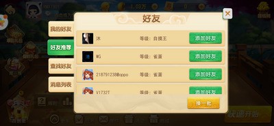 ƹΰ-3121ٷ氲׿v2.46