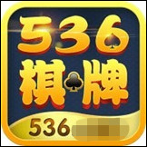 536