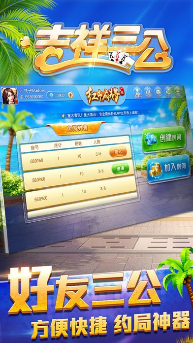 عٷ-°v3.6.6