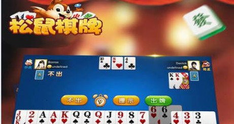 齫app (1)