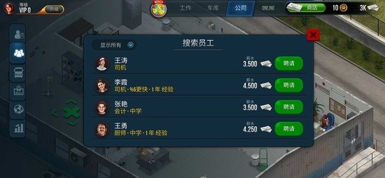 ռģذװ-ռģ޽2025ƽv1.1.3