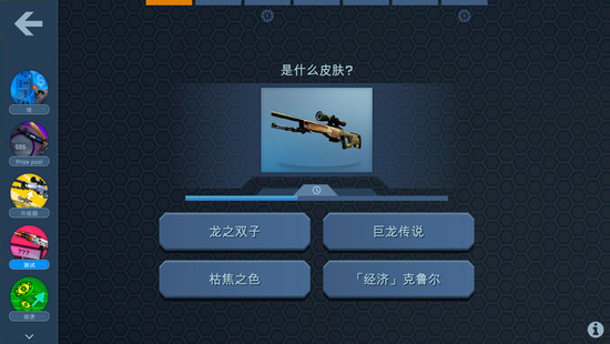 csgoģֻò˵