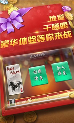 Ϸappֻ