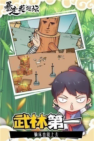 Ӣ̳޸