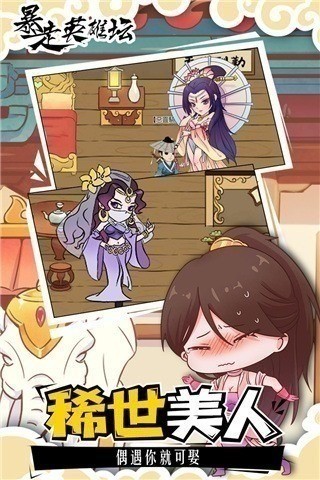 Ӣ̳޸