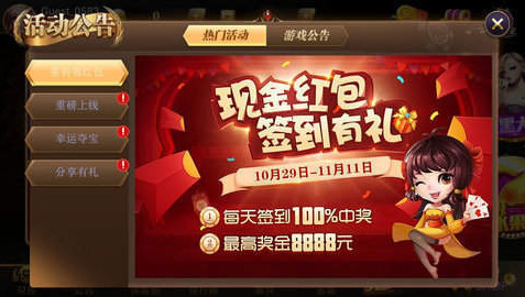 ios-ƹٷv2.6.5
