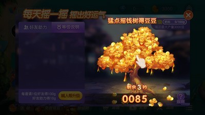 708app