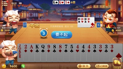 708app-708v4.6.5