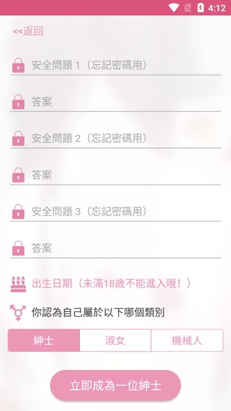picacg2.2.1.3.4