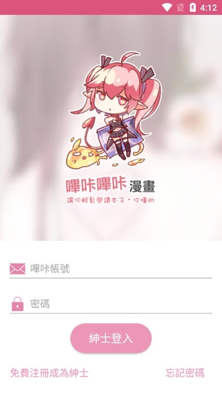 picacg2.2.1.3.4