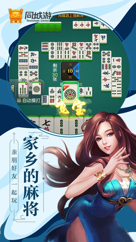 ͬ齫׿ֻ-