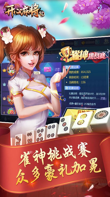 п齫 (2)
