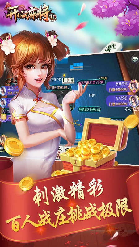 п齫 (3)