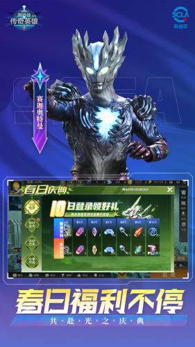 Ӣƽʯ޽2025°-Ӣʯذװƽv1.9.2
