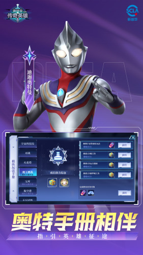 Ӣƽʯ޽2025°-Ӣʯذװƽv1.9.2