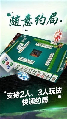 ˶°Ϸ-˶°Ϸͨðv6.0.2