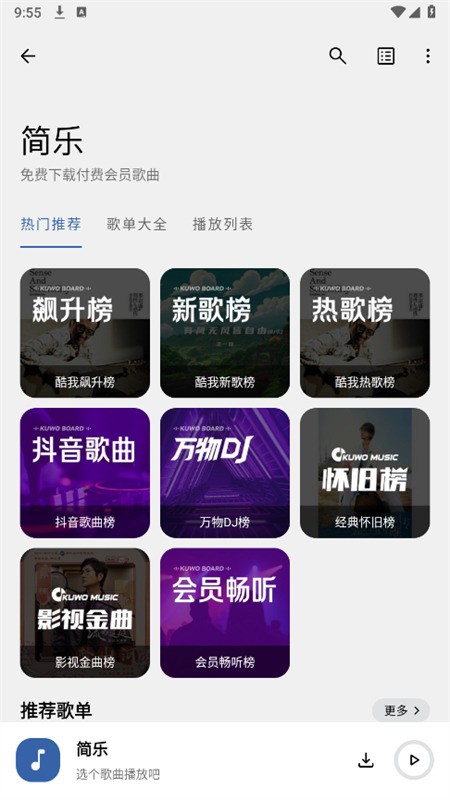 app°汾2