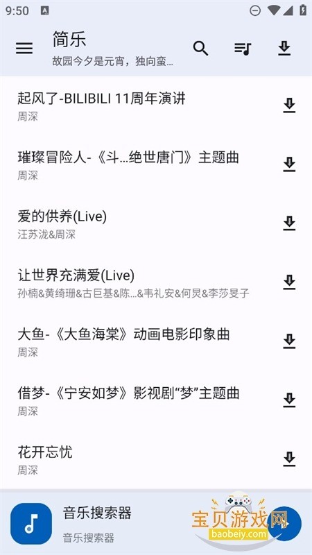 app°汾1