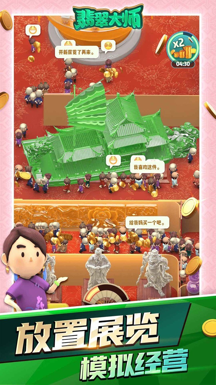 ʦƽ޽2