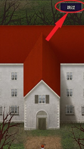 青鬼1正版官方版