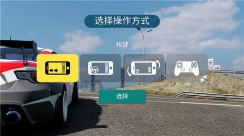 carxƯ2ƽ°汾-carxƯ2޽Ұȫv1.13.1