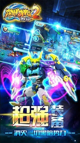 ��ս����2��Ϸ�ƽ������