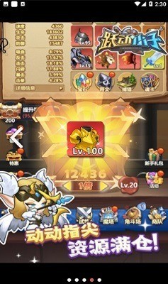 Ծ��С���ƽ������ (2)