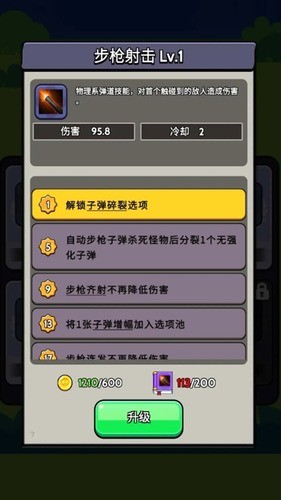 ����ð�����ƽ�����ò˵�3