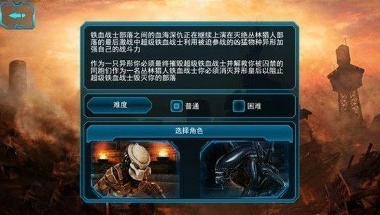 ���δ�ս��Ѫսʿ�ƽ��ȫ��װ������