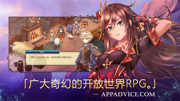 亘古幻想破解版最新版