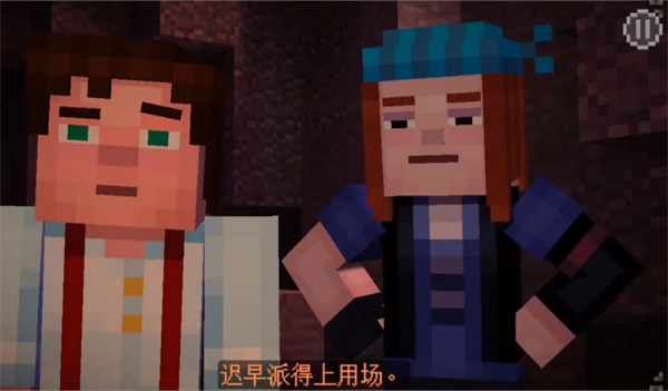 我的世界故事模式手机版老版本