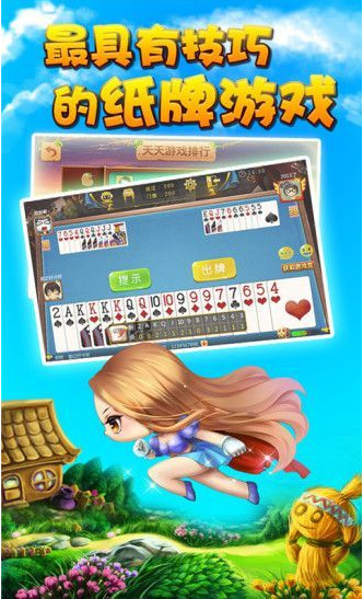 女郎棋盘安卓版-女郎棋盘2025版手机版v1.6