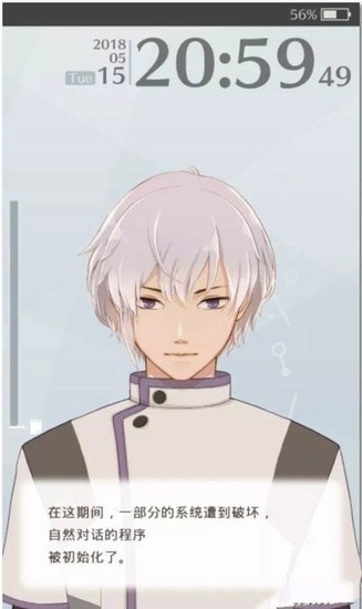 早安我的少年破解版无限票无冷却时间安卓下载-早安我的少年游戏(无冷却时间)下载v1.0.3