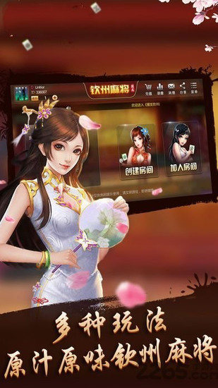 花落棋盘最新手机版下载-花落棋盘安卓免费下载v1.0.9